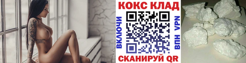 Где купить Бирск АМФ  Меф  СК  Конопля  Cocaine 