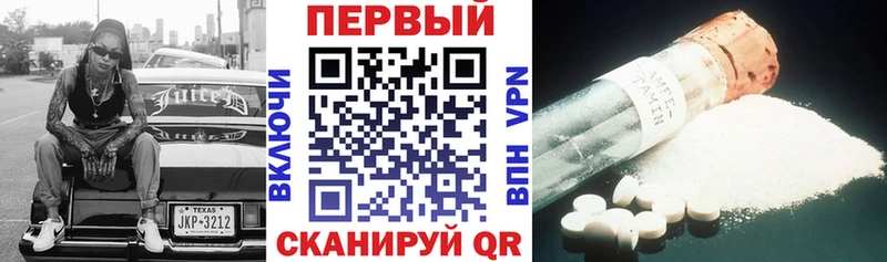 Амфетамин 98%  хочу   Бирск 