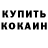Дистиллят ТГК концентрат JHilariosaH1
