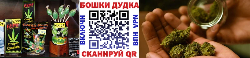 купить наркотики сайты  kraken ссылки  Печенье с ТГК марихуана  Бирск 