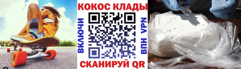 хочу   Бирск  блэк спрут ссылки  КОКАИН Fish Scale 
