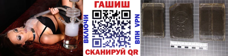 Гашиш хэш  Бирск 