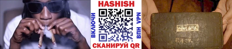 Гашиш ice o lator Бирск