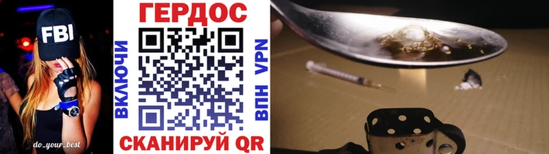 ГЕРОИН хмурый  закладка  Бирск 
