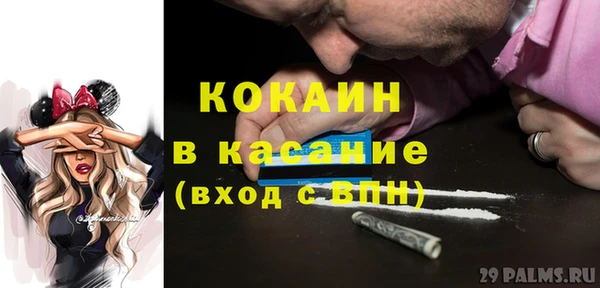 кокаин перу Белокуриха
