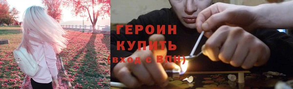 герыч Белоозёрский