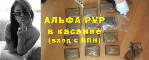 герыч Белоозёрский