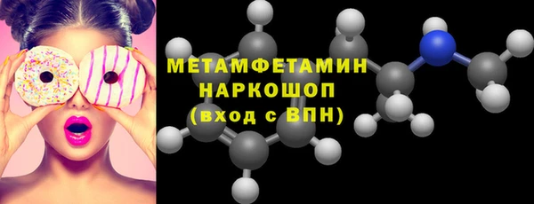 кокаин перу Белокуриха