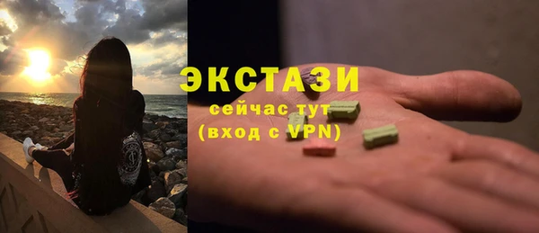 spice Беломорск