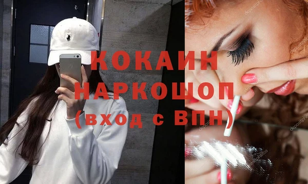 кокаин перу Белокуриха