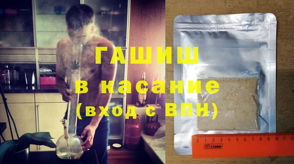герыч Белоозёрский