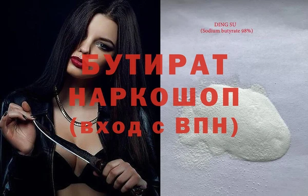 кокаин перу Белокуриха