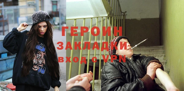 spice Беломорск