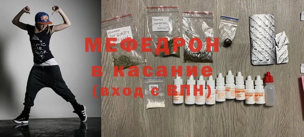 spice Беломорск