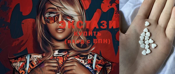 spice Беломорск