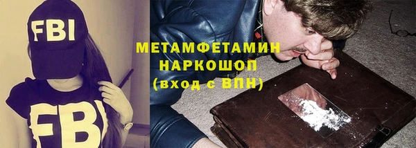 герыч Белоозёрский