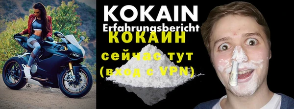 кокаин перу Белокуриха