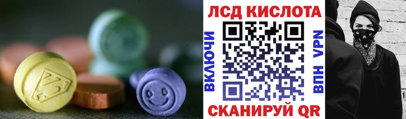 LSD-25 экстази ecstasy  Бирск 