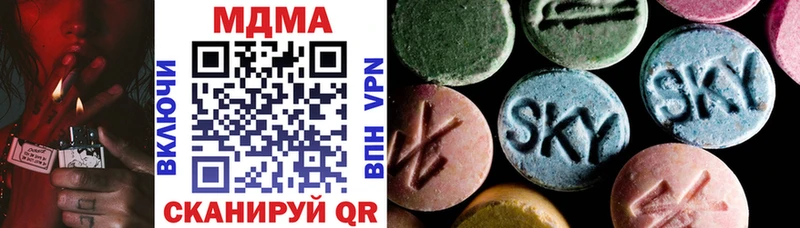 купить   Бирск  МДМА crystal 