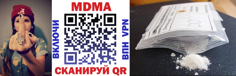 MDMA кристаллы Бирск