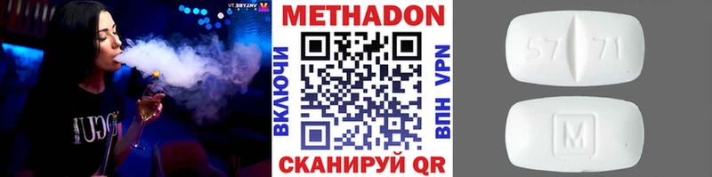 МЕТАДОН мёд  Бирск 