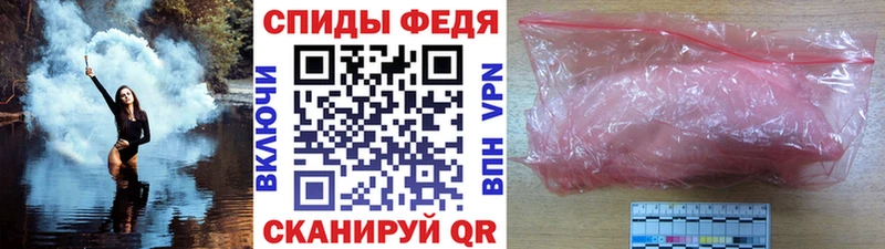 МЕТАМФЕТАМИН Methamphetamine Бирск