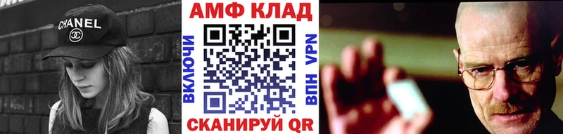 Метамфетамин кристалл Бирск
