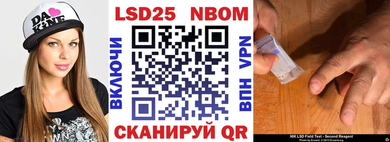Марки NBOMe 1500мкг  кракен   Бирск 