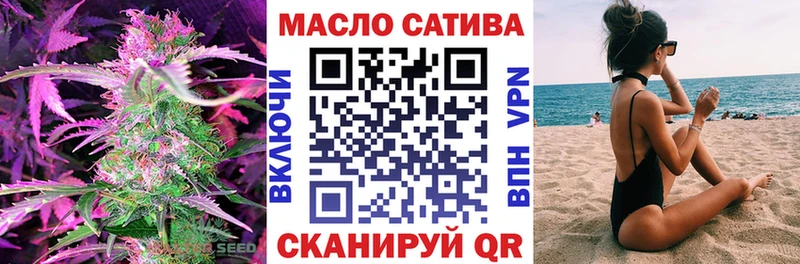 ТГК вейп  где купить наркотик  Бирск 